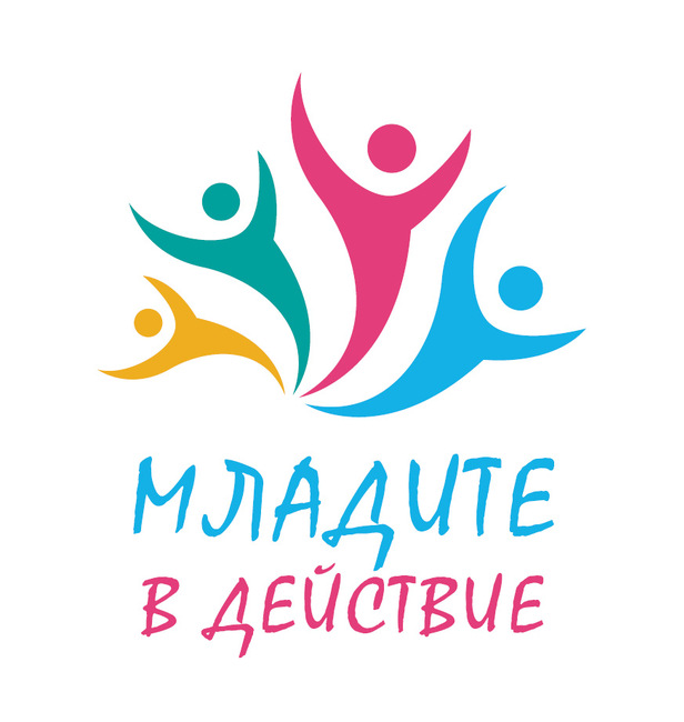 Предстояща пресконференция във връзка с проект на община Костенец "Младите в действие"