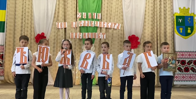 Концерт по случай 24 май се състоя в българско училище в село Калчева, Украйна