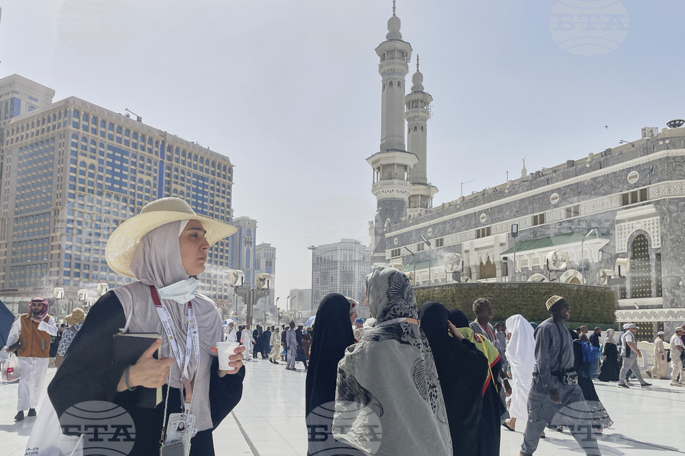 Saudi Arabia Hajj