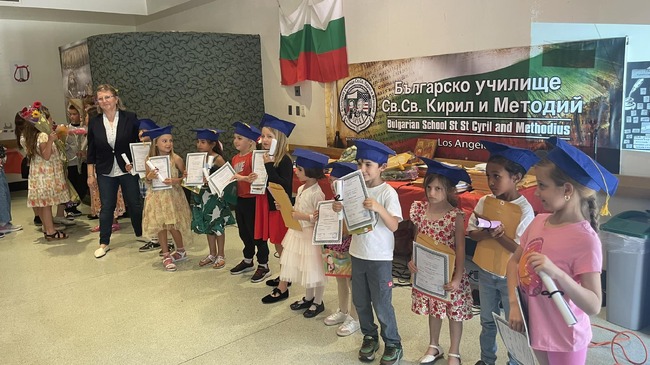 Училище „Св. св. Кирил и Методий“ в Лос Анджелис отбеляза 24 май и края на учебната година
