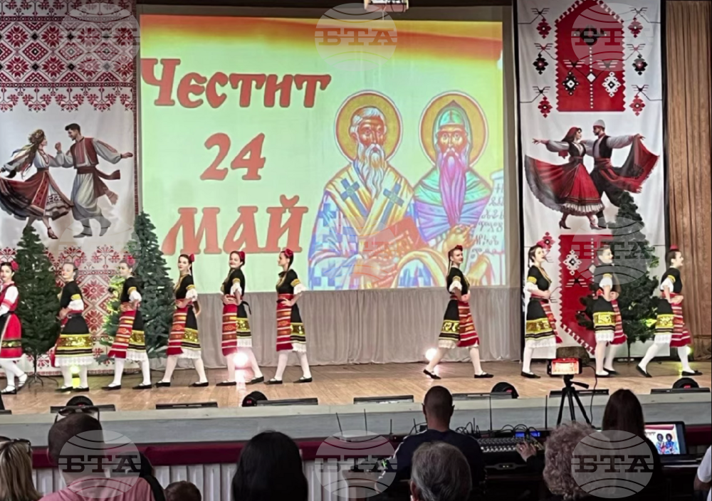 С концерт и театрална постановка бе отбелязан 24 май в Българското неделно училище в село Каракурт, Украйна
