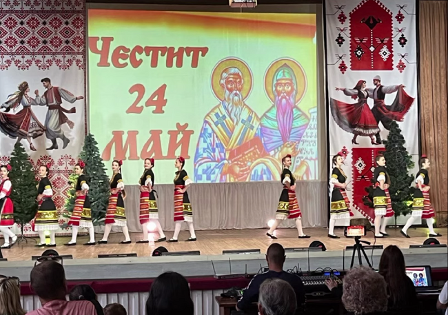 С концерт и театрална постановка бе отбелязан 24 май в Българското неделно училище в село Каракурт, Украйна