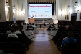 БАН - „Защо да станете изследовател?“ - среща