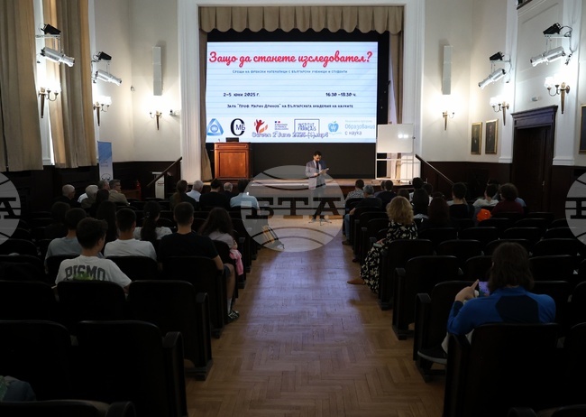 Науката има нужда от млади хора, каза Петър Бойваленков при откриването на първата среща от поредицата „Защо да станете изследовател?“