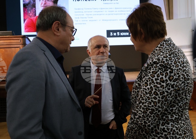  БАН - „Защо да станете изследовател?“ - среща