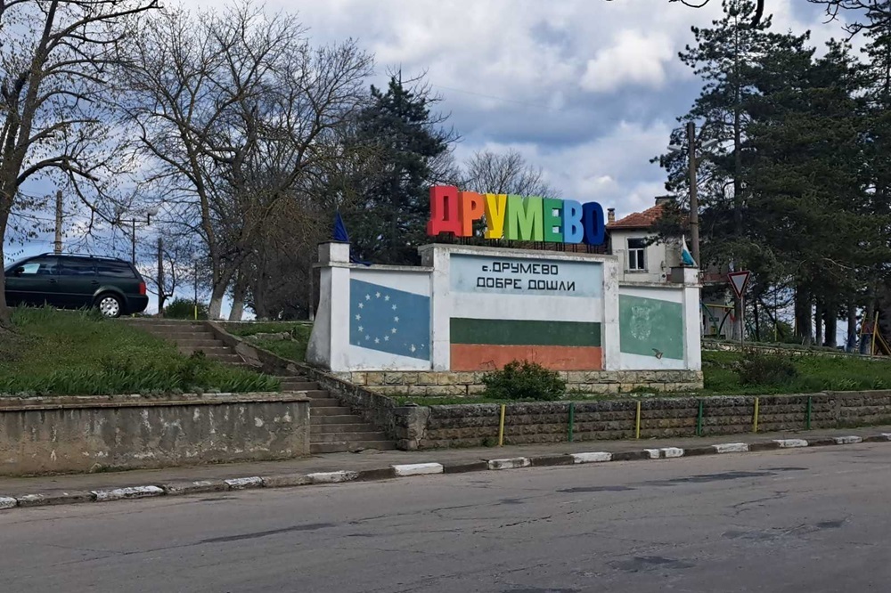 Кметът на Шумен подписа възлагателното писмо за асфалтиране на улици в селата