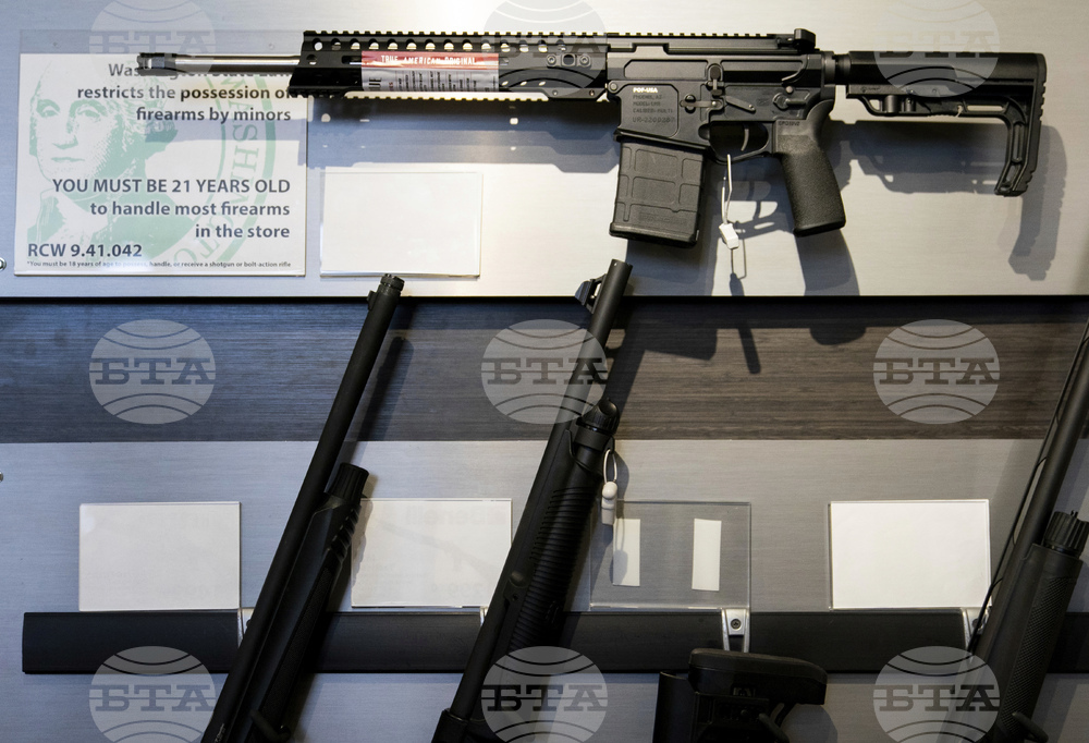 Supreme Court Weapons Ban