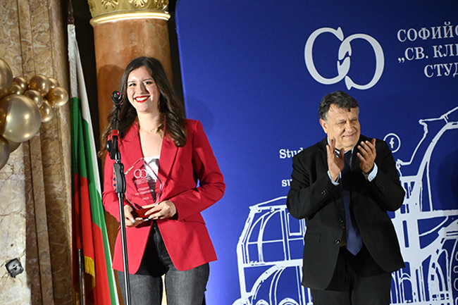 "Студент на годината" на Софийския университет за академичната 2025 г. е Виолета Кастрева от Факултета по математика и информатика