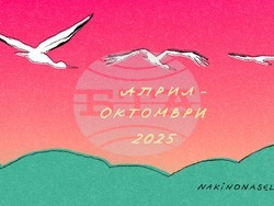 „На кино, на село“ показва съвременно игрално, документално и анимационно кино, визия – фестивал