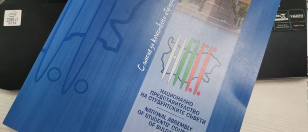 Националното представителство на студентските съвети подкрепя исканията на младите лекари, на медицинските сестри и здравните специалисти