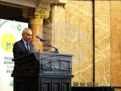 Снимка: Министерство на околната среда и водите