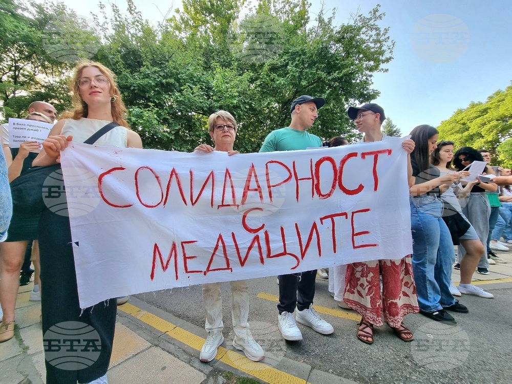 Млади лекари, студенти и медицински специалисти протестираха във Варна