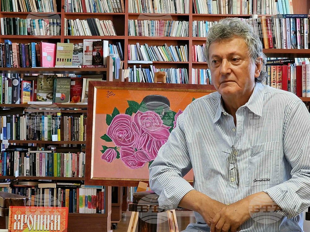 Пловдив - Михаил Михайлов - книга - представяне