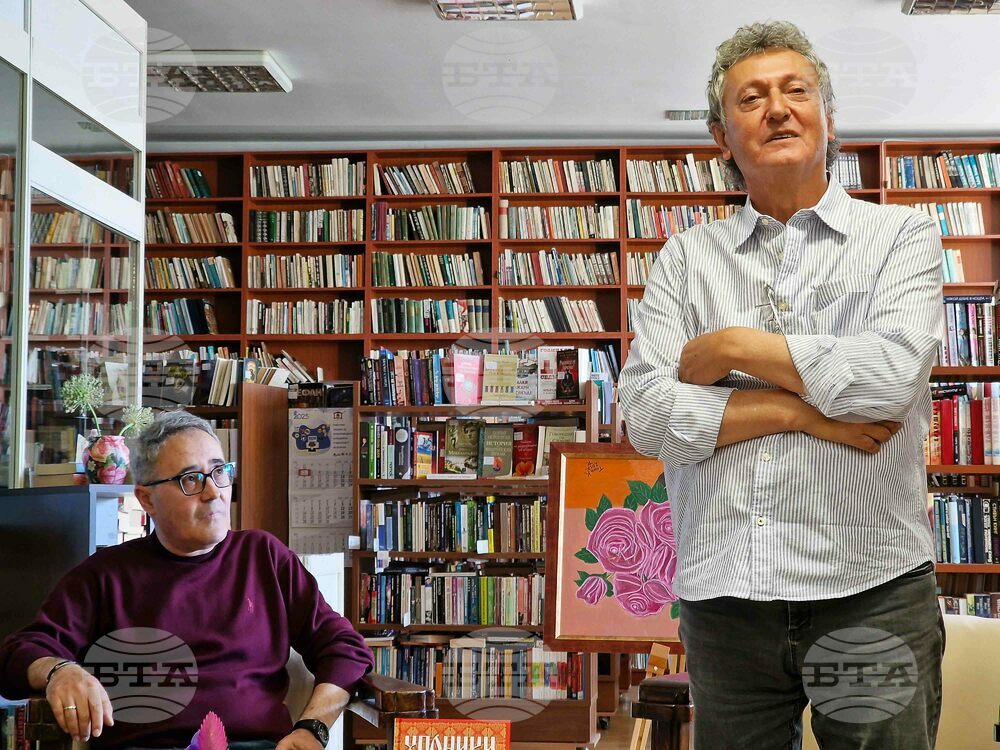 Пловдив - Михаил Михайлов - книга - представяне