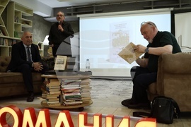 „Три погледа към Съединението от 1885 г.“ - книга - представяне