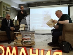 „Три погледа към Съединението от 1885 г.“ - книга - представяне