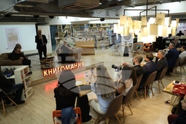 „Три погледа към Съединението от 1885 г.“ - книга - представяне