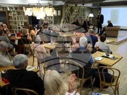 „Три погледа към Съединението от 1885 г.“ - книга - представяне