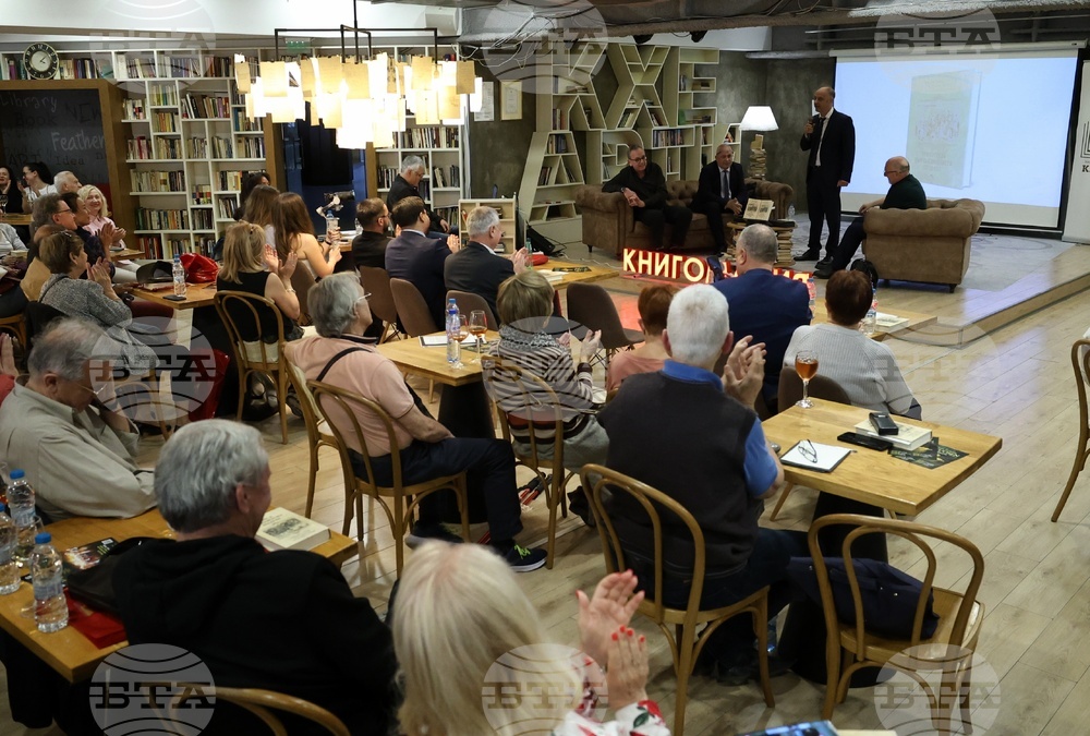 „Три погледа към Съединението от 1885 г.“ - книга - представяне