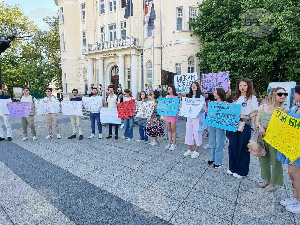 Пловдив - медицински сестри и специалисти - протест