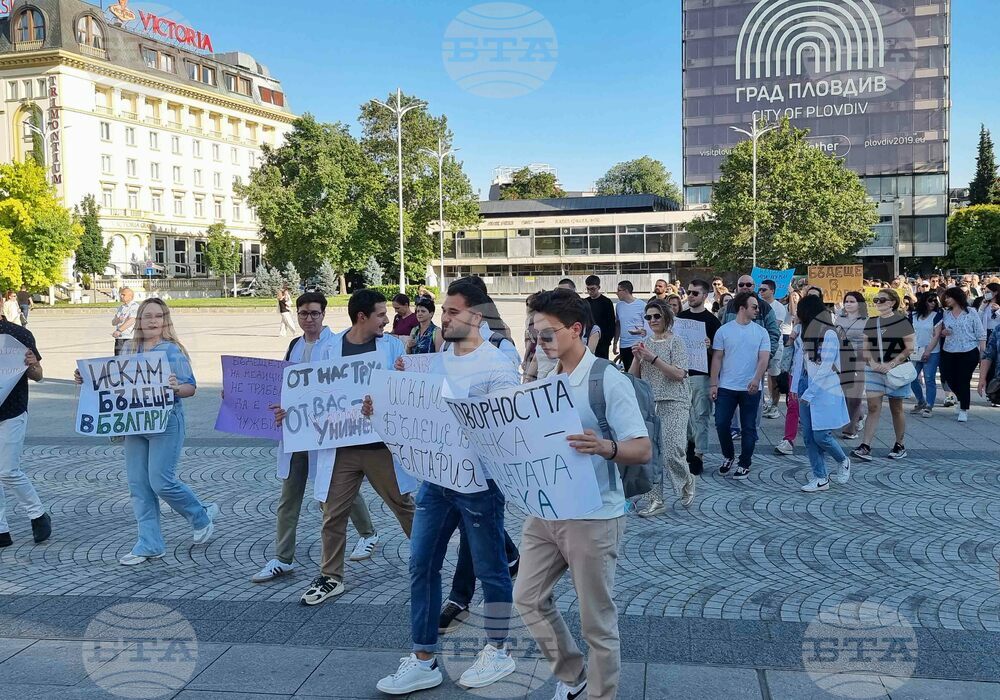 Пловдив - медицински сестри и специалисти - протест