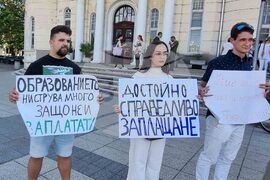 Пловдив - медицински сестри и специалисти - протест