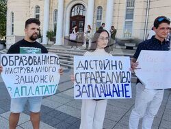 Пловдив - медицински сестри и специалисти - протест