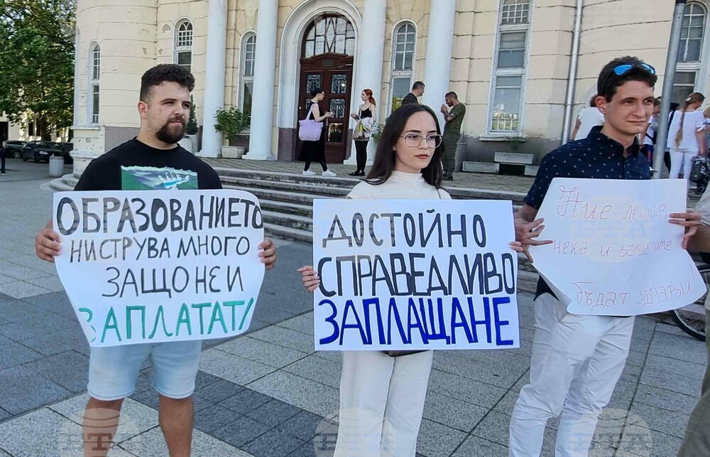 Пловдив - медицински сестри и специалисти - протест