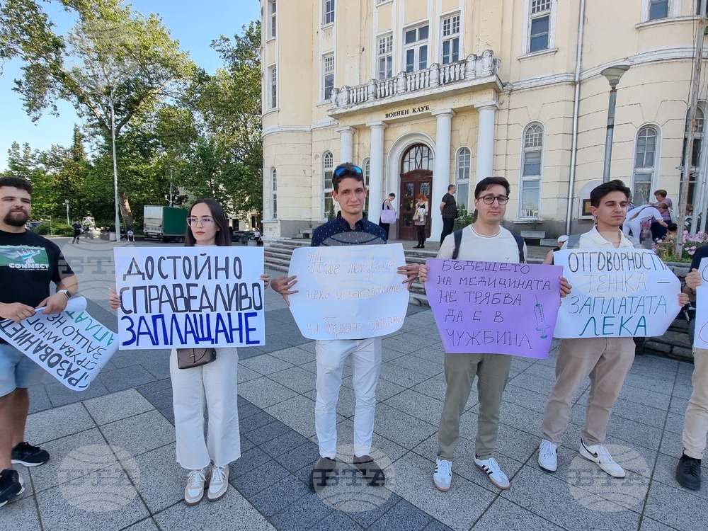 Пловдив - медицински сестри и специалисти - протест