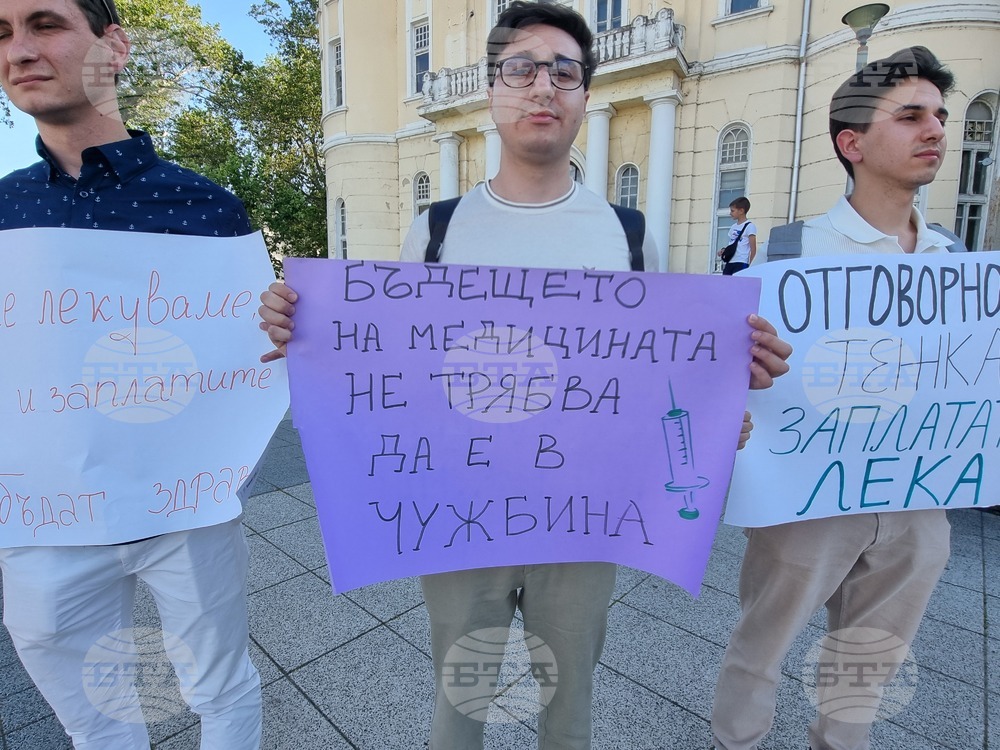 Пловдив - медицински сестри и специалисти - протест
