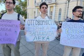 Пловдив - медицински сестри и специалисти - протест