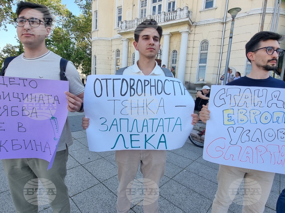 Пловдив - медицински сестри и специалисти - протест