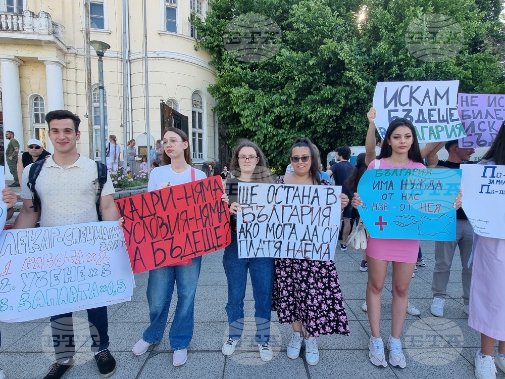 Пловдив - медицински сестри и специалисти - протест