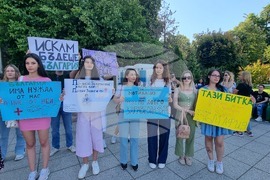 Пловдив - медицински сестри и специалисти - протест