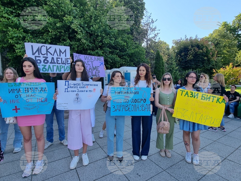 Пловдив - медицински сестри и специалисти - протест