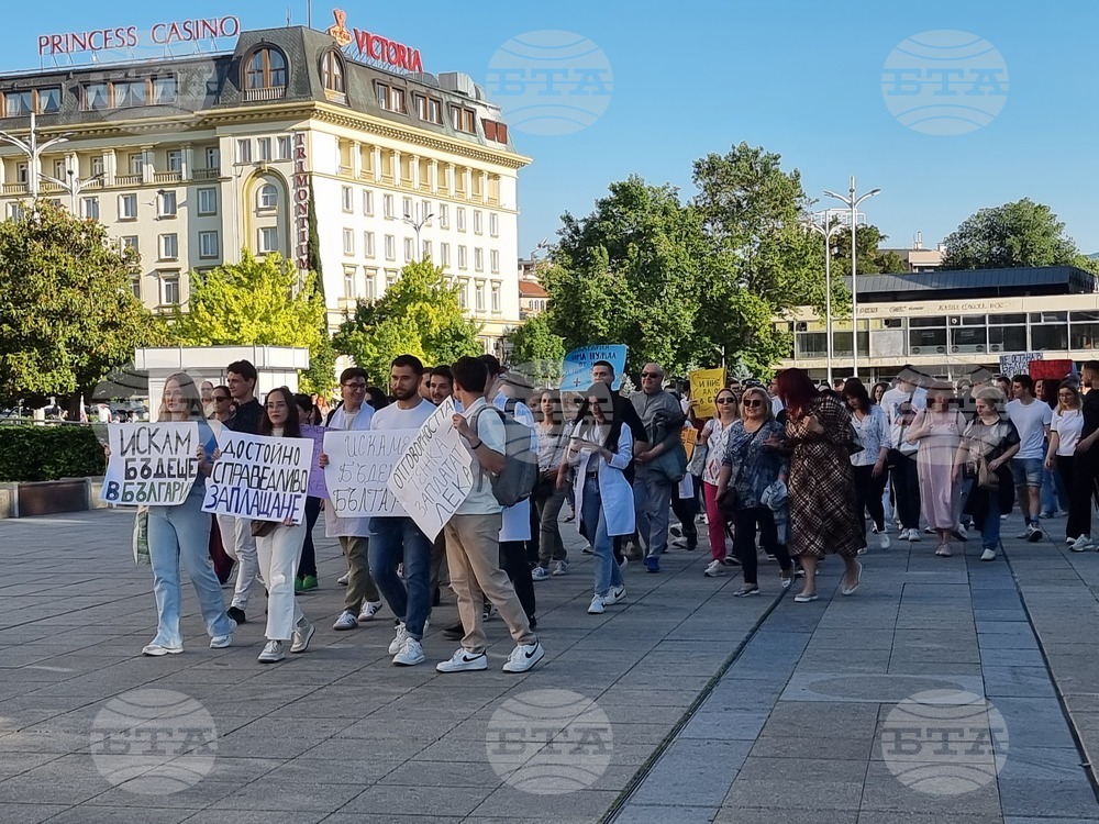 Пловдив - медицински сестри и специалисти - протест