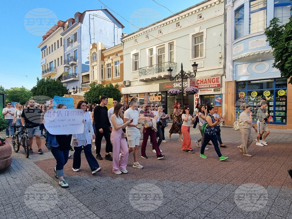 Пловдив - медицински сестри и специалисти - протест