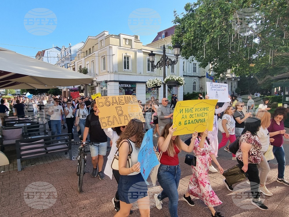 Пловдив - медицински сестри и специалисти - протест