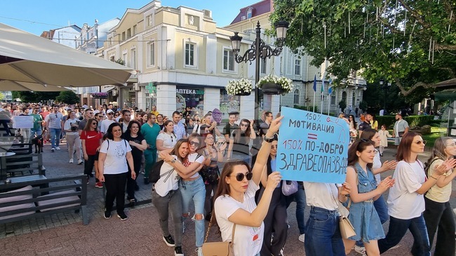 Healthcare Professionals without Doctor's Degree to Start Protest Actions over National Health Insurance Fund, State Budget Bills