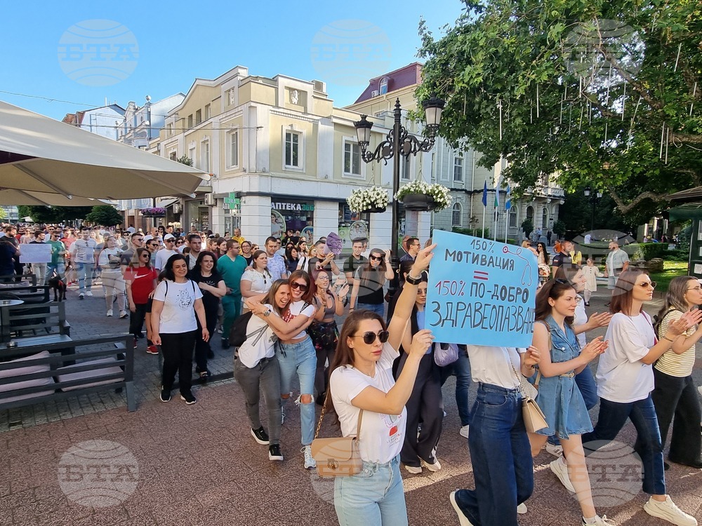 Пловдив - медицински сестри и специалисти - протест