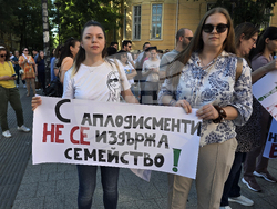 Плевен - медици - протест