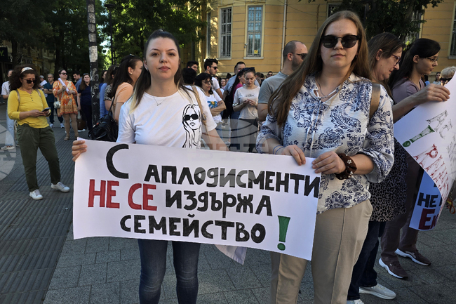 Плевен - медици - протест