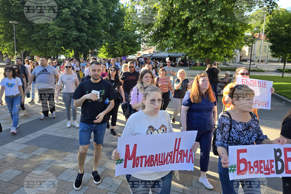 Плевен - медици - протест