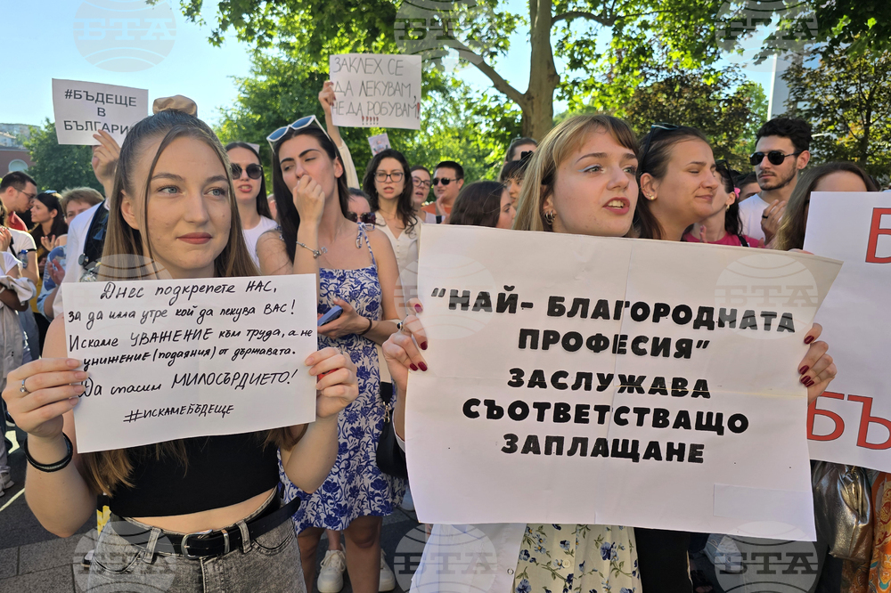 Плевен - медици - протест