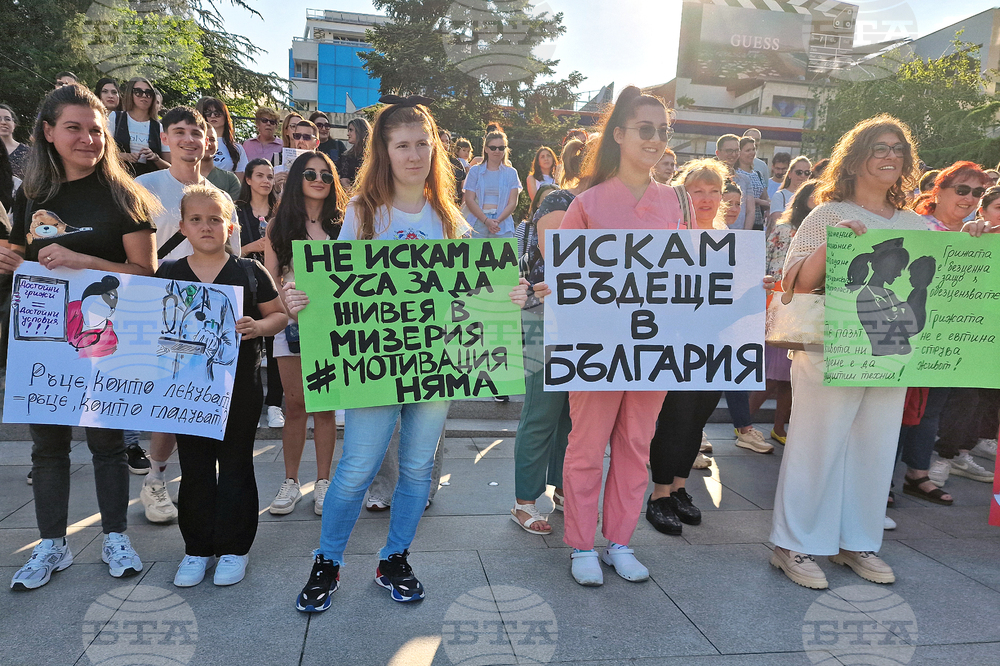 Стара Загора - протест - медицински специалисти