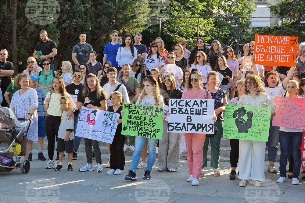 Стара Загора - протест - медицински специалисти