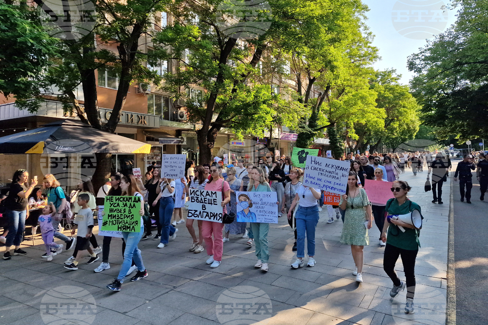 Стара Загора - протест - медицински специалисти