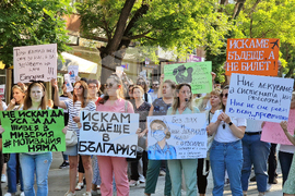 Стара Загора - протест - медицински специалисти
