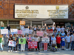 Стара Загора - протест - медицински специалисти