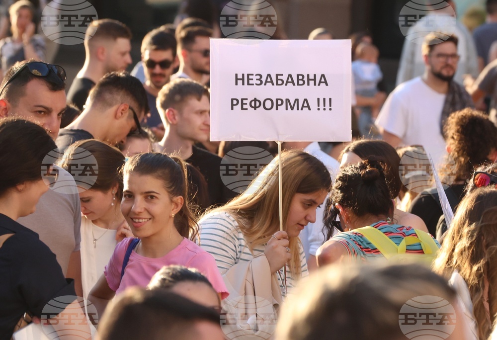 Синдикат на българските медицински специалисти - протест